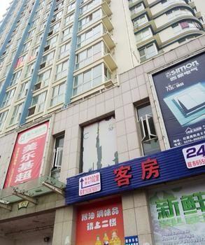 Shuyi Hotel Apartment Luoyang Gucheng  Eksteriør billede